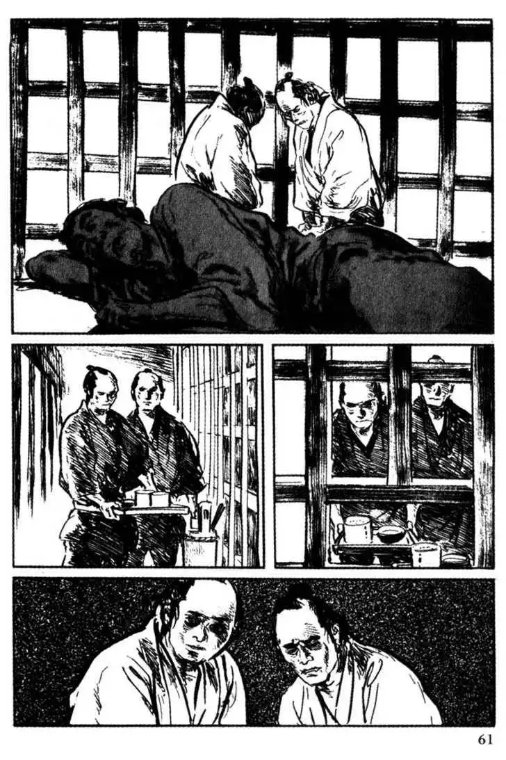 Samurai Executioner Chapter 41 60